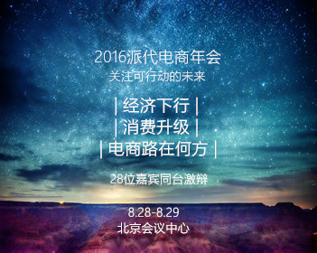 餐车满座仅一人消费