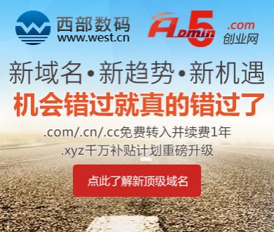 给阿嬷的情书 微博长尾效应